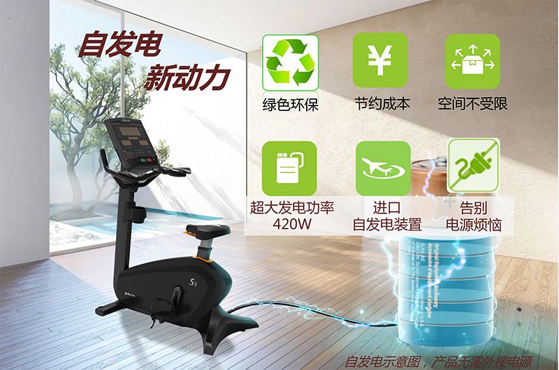 米兰健身车_商用健身车_家用健身车_室内健身器材-广西米兰·(milan)中国健身器材有限公司