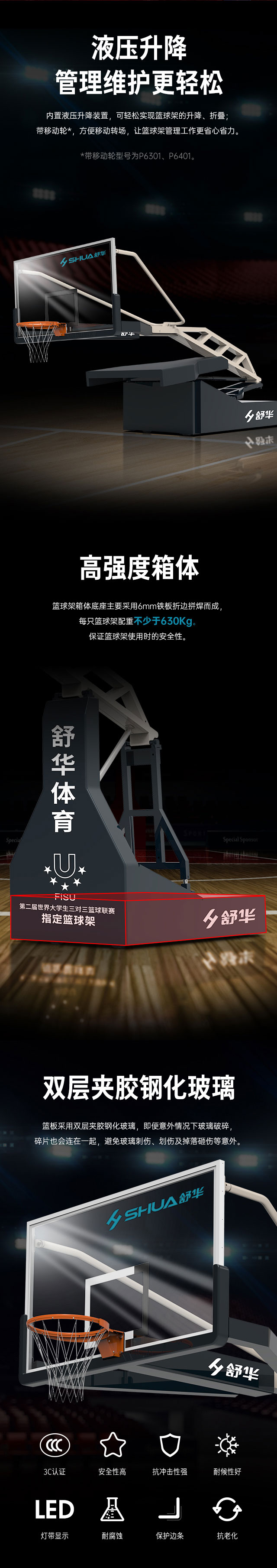 广西篮球架厂家_米兰篮球架_移动式篮球架_广西米兰·(milan)中国健身器材有限公司