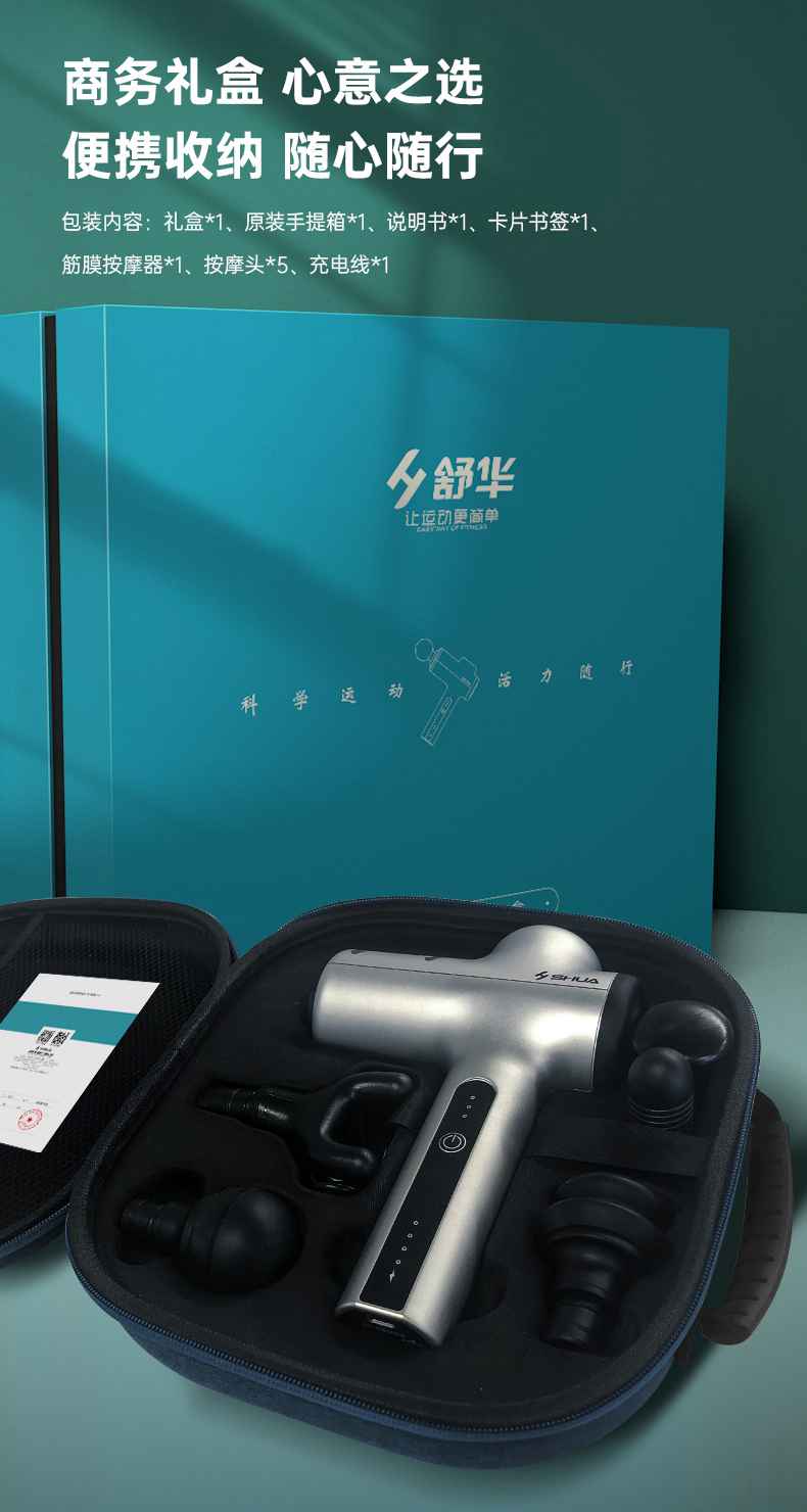 筋膜按摩器_米兰按摩器材_广西按摩器材-广西米兰·(milan)中国健身器材有限公司 筋膜按摩器_米兰按摩器材_广西按摩器材-广西米兰·(milan)中国健身器材有限公司