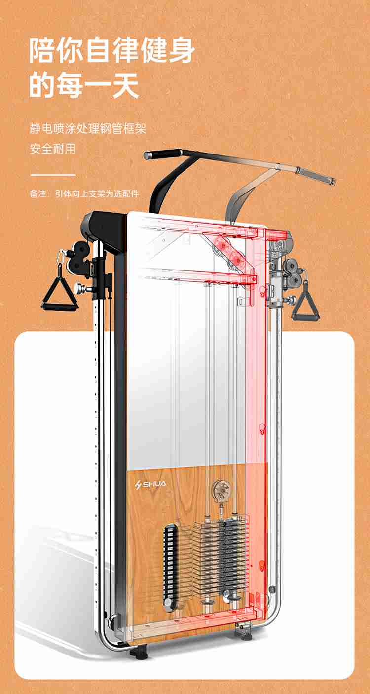 SH-G699 壁挂式拉绳训练器-广西米兰·(milan)中国健身器材有限公司 SH-G699 壁挂式拉绳训练器-广西米兰·(milan)中国健身器材有限公司